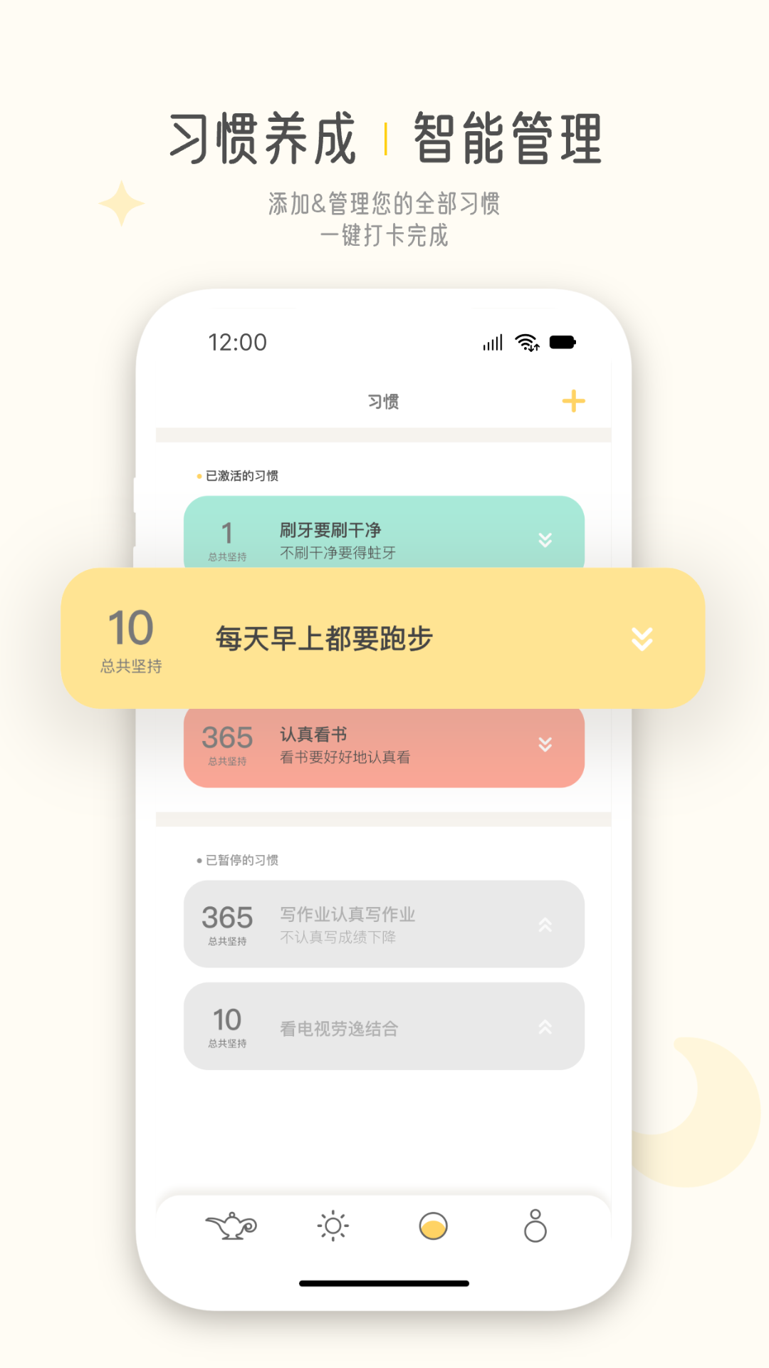 梦神app v3.3.1