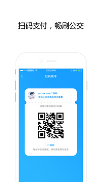 邦客惠下载app v3.0.0