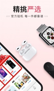 由你购最新版 v8.9.28