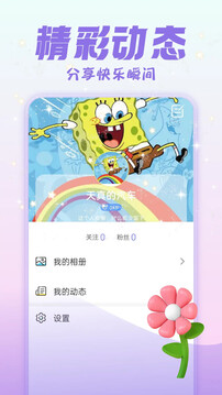 寻欢下载app v1.0.5