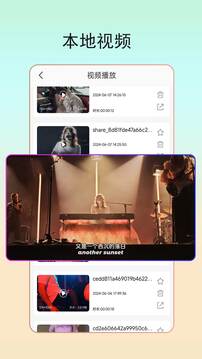 橙色视频播放器下载app v7.8.94913
