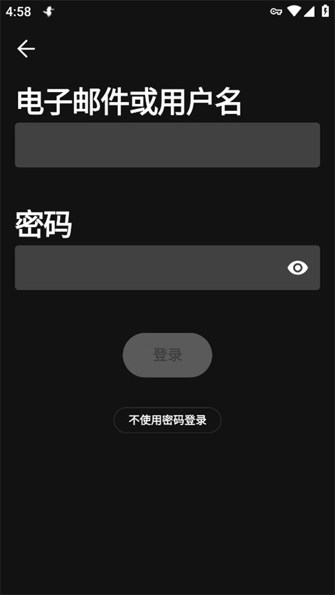 声破天APP v9.1.6.1145 官方中文版