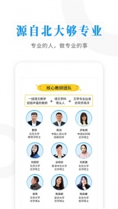 云舒写app v6.9.12