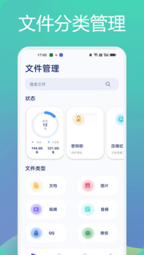 tasker下载app v1.2