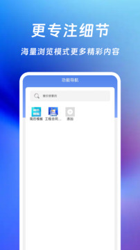 Surf浏览器下载app v6.9.95