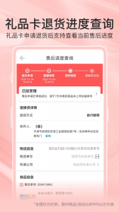 当当app v15.12.1