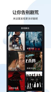 私密免费看片下载app v1.2.3