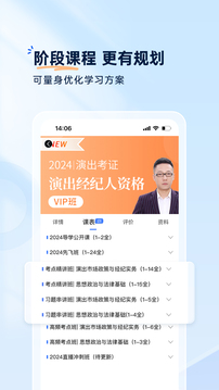 钉题库下载app v3.0.7