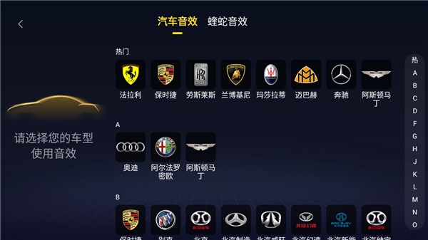 酷我音乐车机版共存完美终结版 v6.9.9.21 安卓版