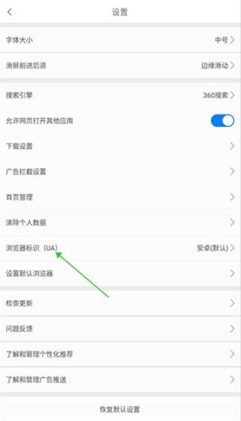 天马浏览器旧版