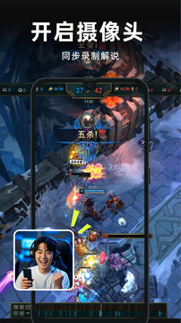 录屏精灵下载app v2.6.8