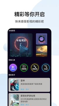 私密免费看片下载app v1.2.3