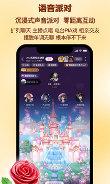 PicoPico下载app v2.6.9.6