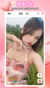 闪目下载app v3.03.03