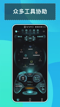 钛星人下载app v2.4.1