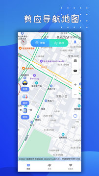 剪应导航地图下载app v1.01.17