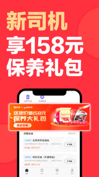 快狗打车司机版下载app v7.61.0