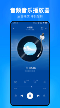 文件家下载app v1.2.7.0