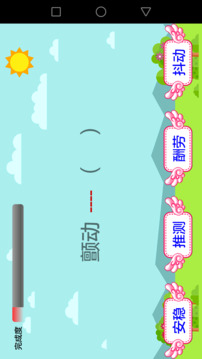 小学语文下载app v2.6.2