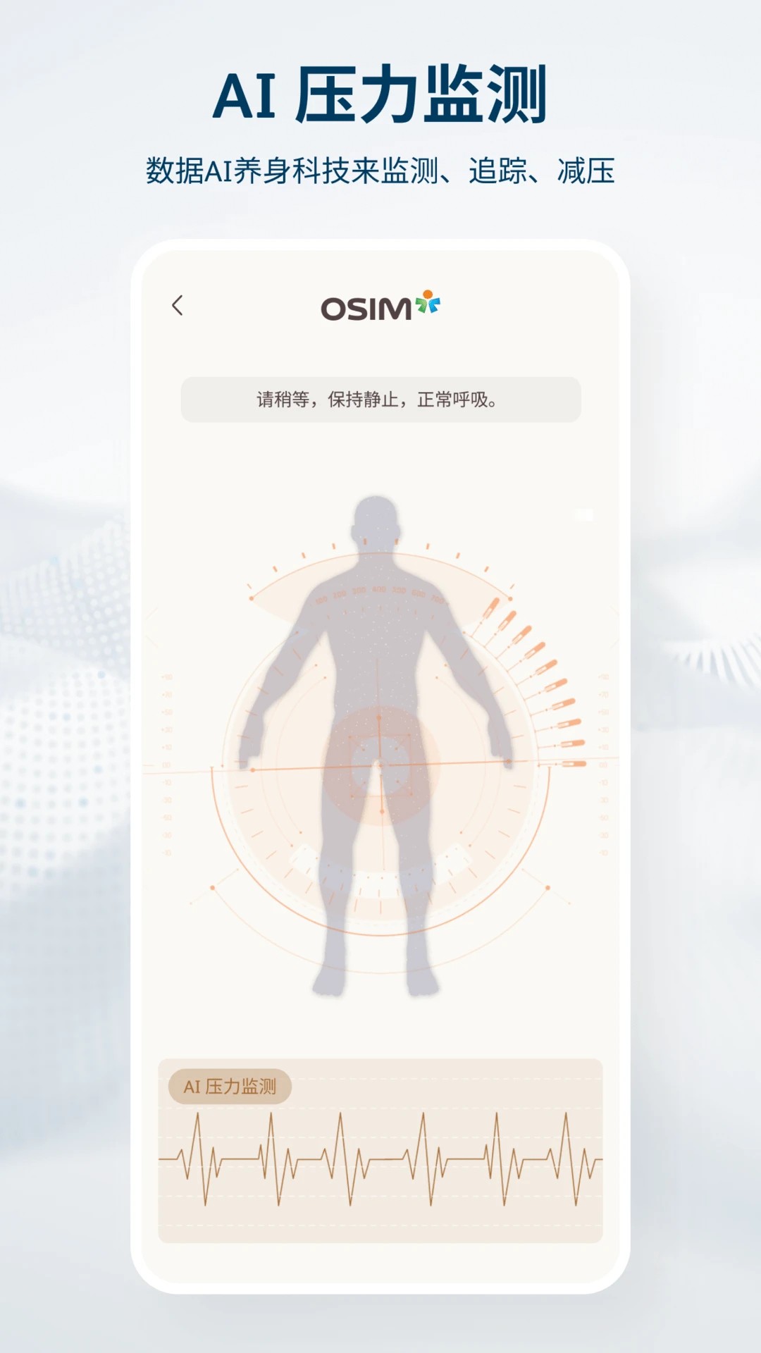 OSIMapp v1.55.0