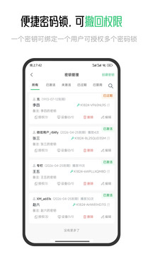 星密下载app v2.2.6