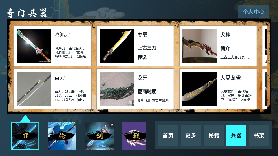 无痕读书阅读器 v9.0.210