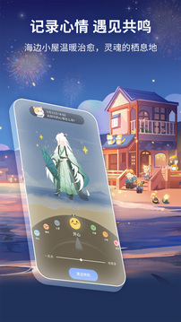 心岛日记下载app v2.4.6