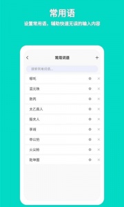 准作家写小说app v3.3