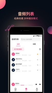 视频音频提取器下载app v3.0.5