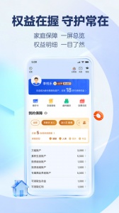 掌上新华app v7.2.0
