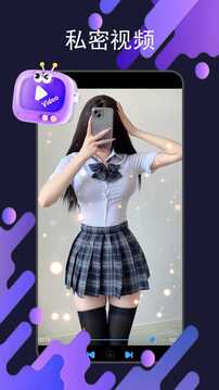 茄子视频下载app v1.3.3