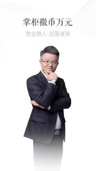 尺度 v2.0.11 安卓版