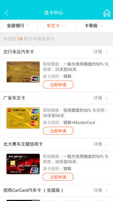 猎马贷款 v1.2.5 安卓版