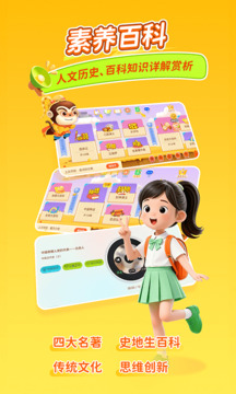 天天练下载app v12.5.5