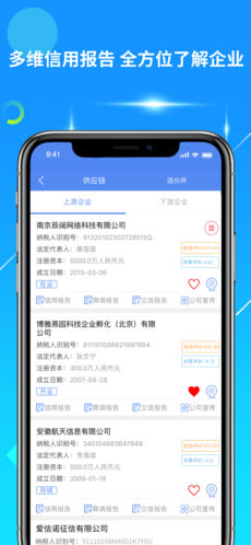 博士匣 v2.4.3.20190531 安卓版
