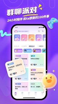 Uki下载app v5.129.0