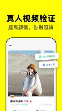 空旅下载app v1.6.9.202050909