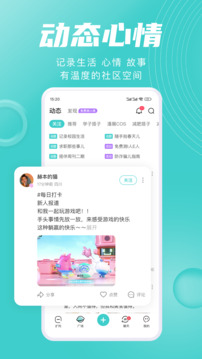 嗒伴下载app v1.8.2