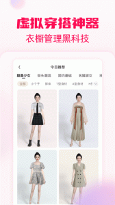 淘粉吧app v12.75.0