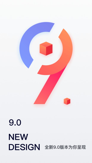 移动经纪人手机版 v10.1.1 安卓官方版