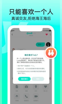 Lucky下载app v1.4.7