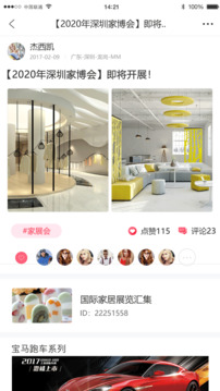 哔咻下载app v6.0.5