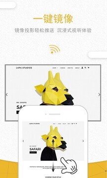 一键投影下载app v1.7.8
