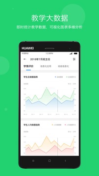 一级注册消防工程师下载app v1.2.4