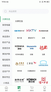 振华智慧商城app v1.3.6