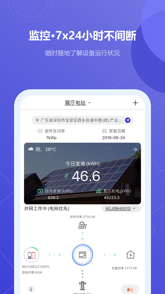 瑞光宝盒app v8.3.1.1