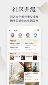 东家app v6.0.43