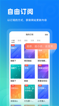 Top浏览器下载app v4.6.17
