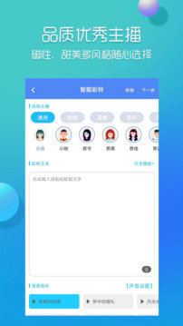 彩铃易下载app v3.6.8