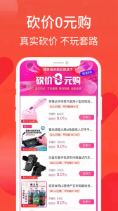 逛么最新版 v5.7.29